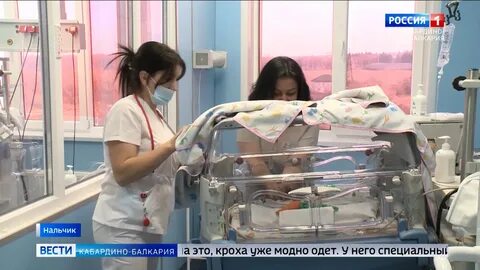 Шогенова 34 нальчик перинатальный центр