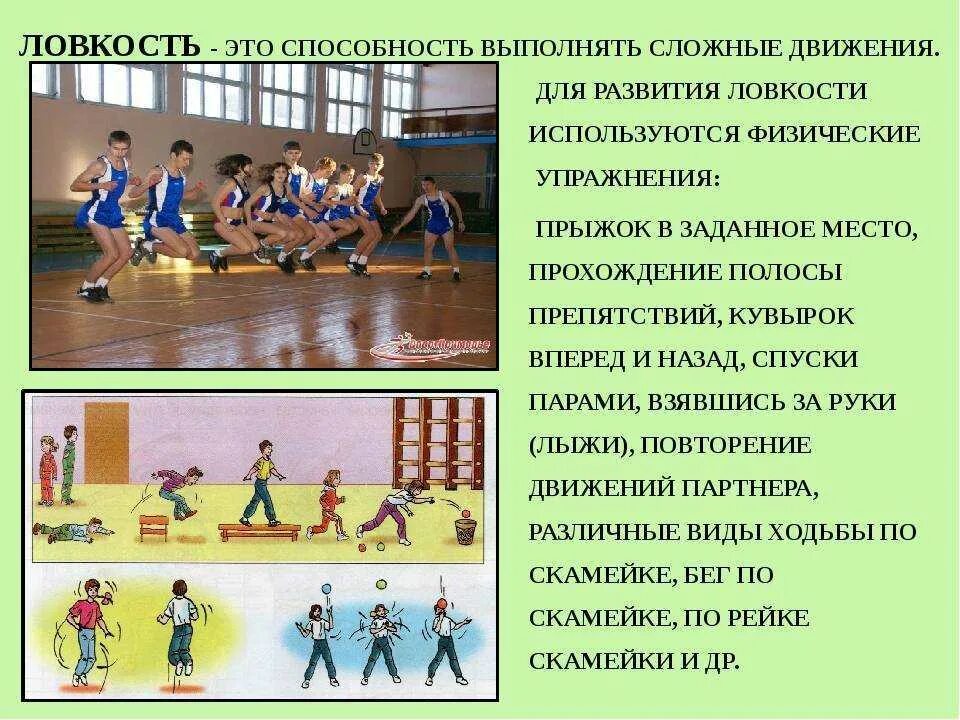 Фп урок