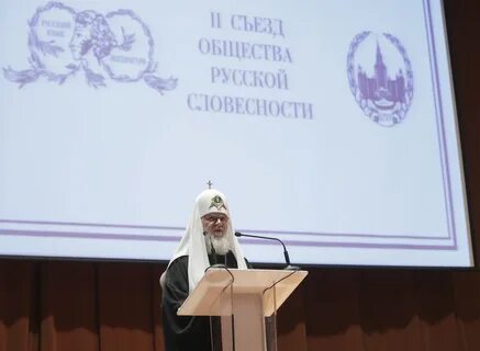 Конкурс любителей русской словесности 2024