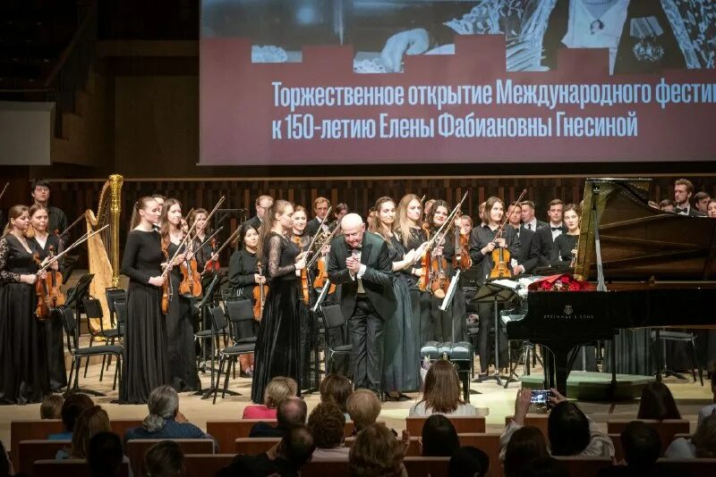 Фортепианные и камерные ансамбли. Конкурс гнесиных 2024 фортепиано. Музыкальное училище гнесиных. Мссмш гнесиных. Фортепиано.