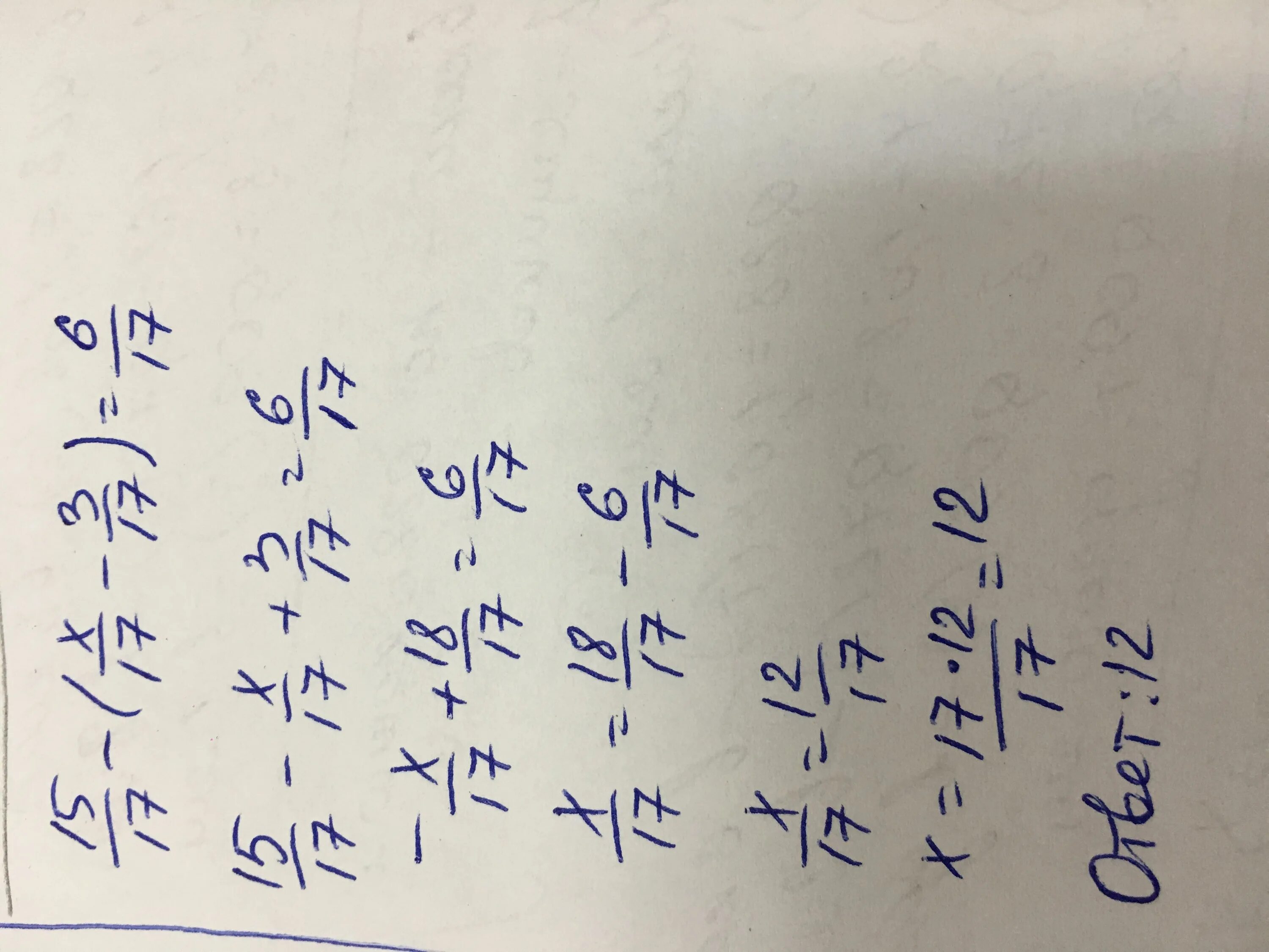 Решите уравнение 17 b 9. 15/17-(B-3/17)=6/17. 1517-(B-3/17)=6/17.