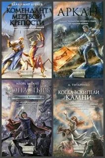Сокрытый легион усачева