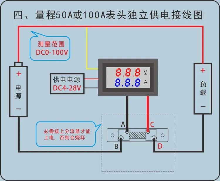 Амперметр вольтметр цифровой (0-10a)(0-100v). Амперметр вольтметр цифровой (0-10a)(0-100v). Схема подключения китайского ампервольтметра 100в 10а. Как подключить dc. 28" mini digital voltmeter ammeter dc 100v 10a 50a.