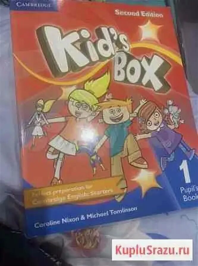 Kids box wild animals