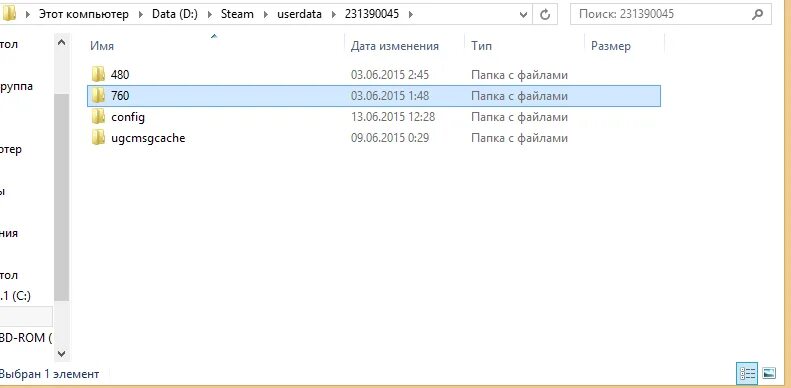 Куда сохраняются записи geforce
