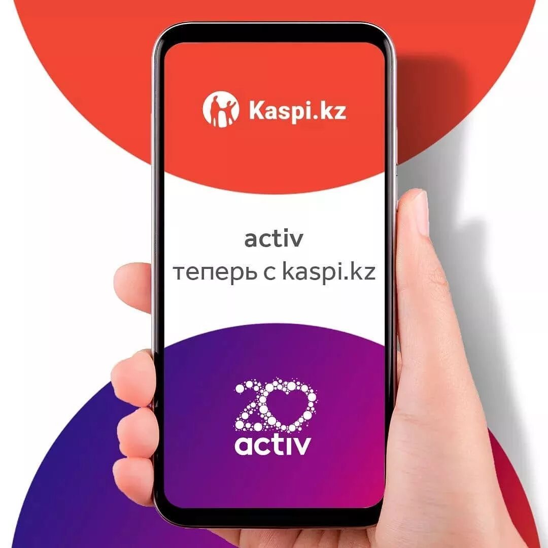 Kaspi c. Каспи. Каспи кз магазин. Каспий банк. Kaspi магазин.