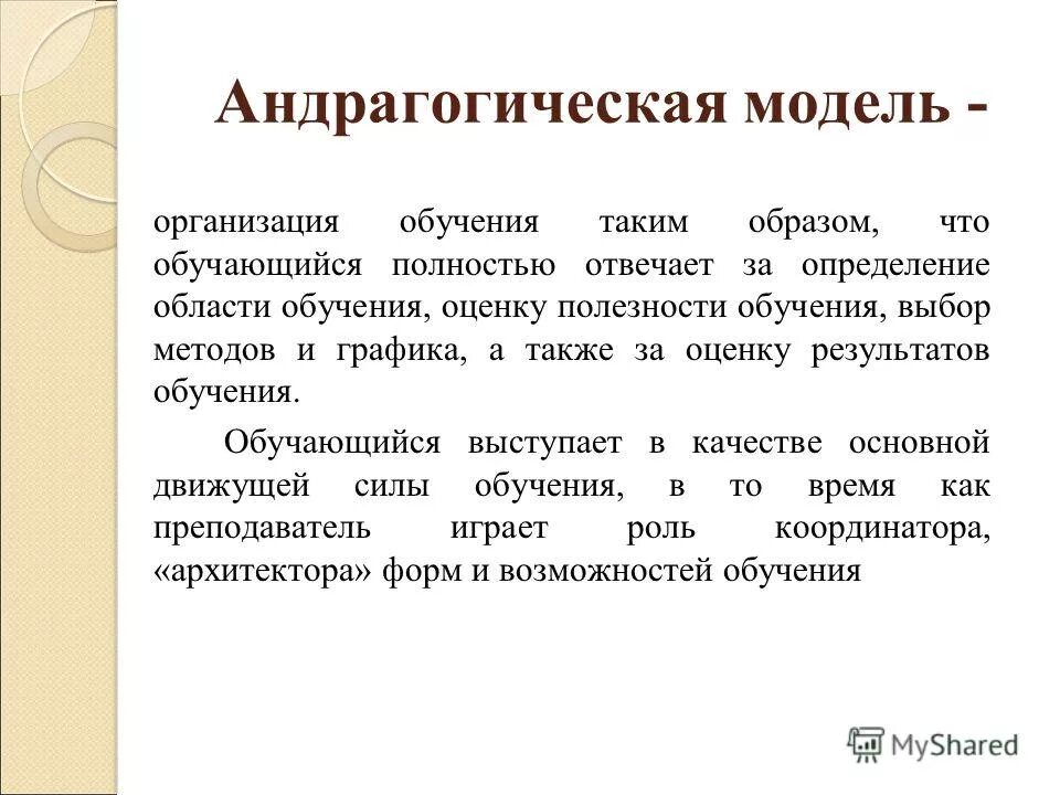 методика выбора посредников. метод «выбора на образец» используется для…. методика картинки. выбор методики. методом экспертизы является.