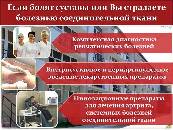 Областная больница платная поликлиника телефон. Особенности областной больницы.