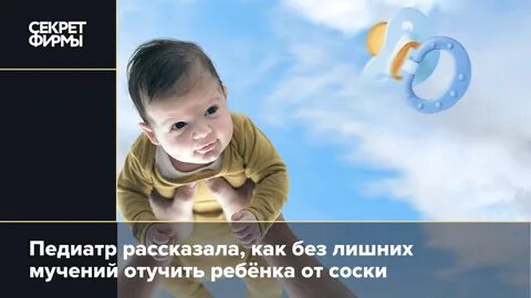 Как отучить ребенка от телефона