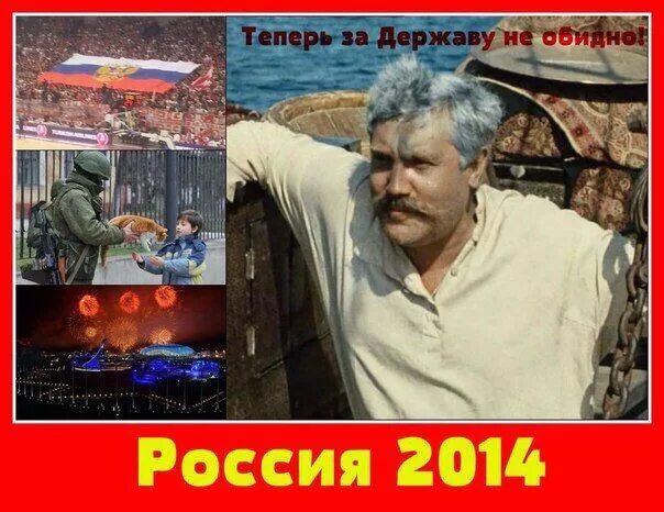 Алиеву за державу обидно. За державу обидно. За державу обидно картинки. Мне за державу обидно Мем. Верещагин я мзду не беру мне за державу обидно.