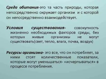 Соотнесите класс факторов терминации и их характеристики