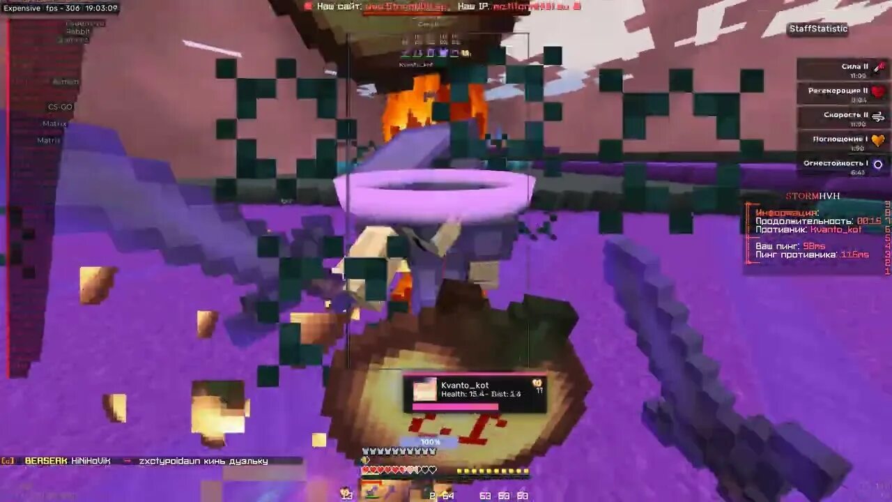 Чит. Expensive reloaded. Чит. Разнос риливорлда. Expensive чит.