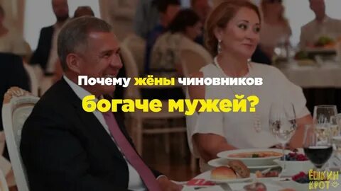 Бедная жена богатого мужа 13