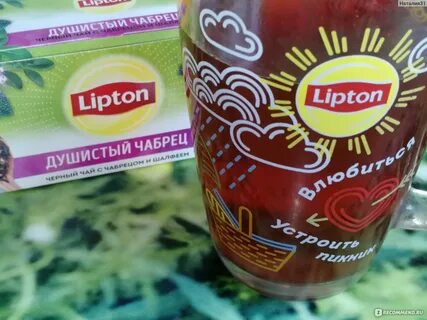 Чай вкус лета