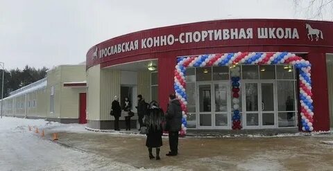 Спортивная школа 21
