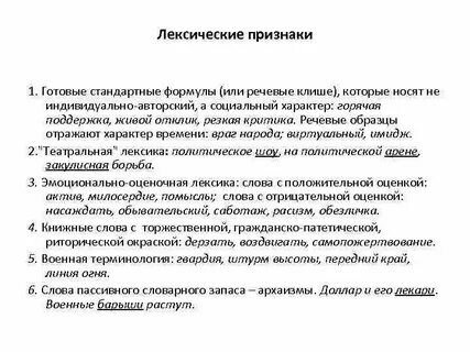 Готовый стандарт