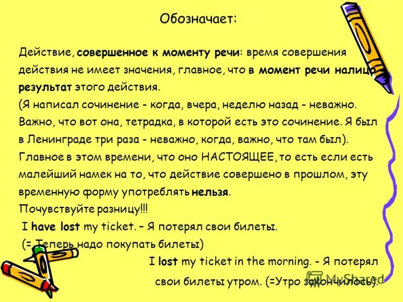 что обозначает в основном. шифр конструкторской документации. шифр документа. 1 2. основные фонды значение.