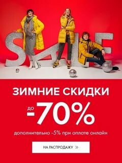 Лучше всех когда будет следующий