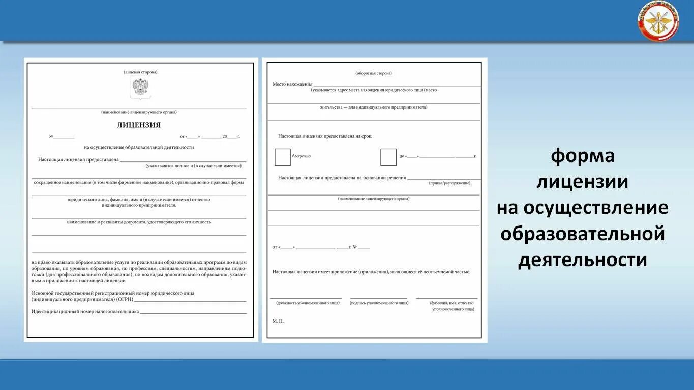 Программа профессиональной подготовки водителей транспортных средств. Программа подготовки водителей транспортных средств. приказ по обучению подготовки водителей на категорию. подготовка водителей транспортных средств в российской федерации. заявление о согласовании программ подготовки водителей.