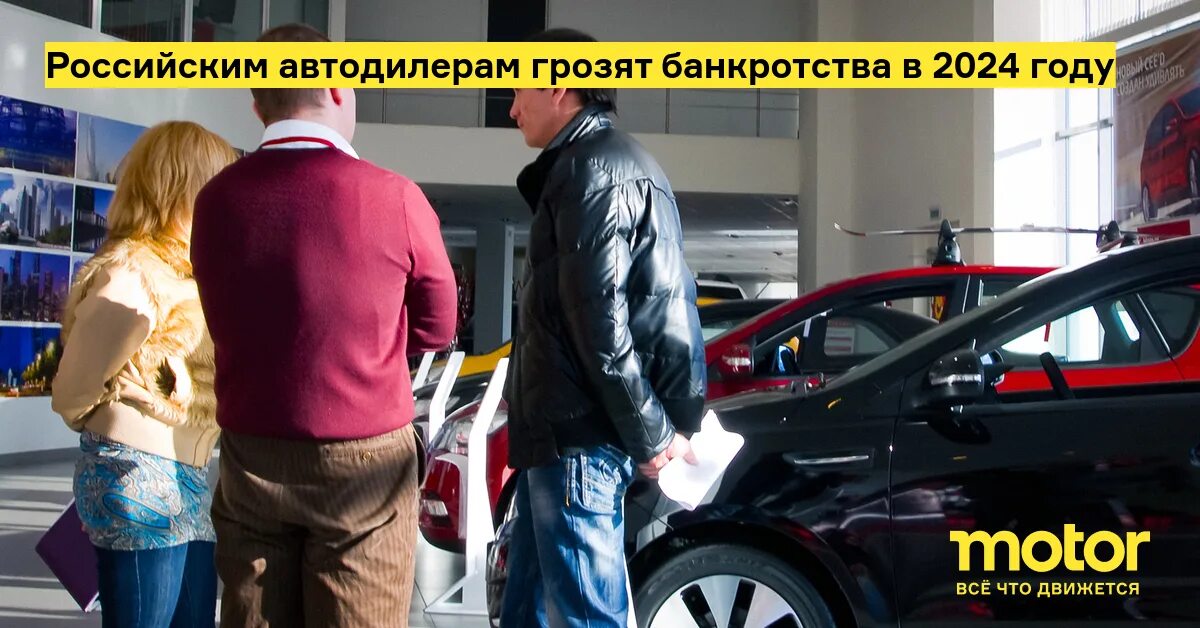 Dealer s life. Компания рольф. Hyundai кан авто сибирский тракт. Dealer на русском. Dealer s life.