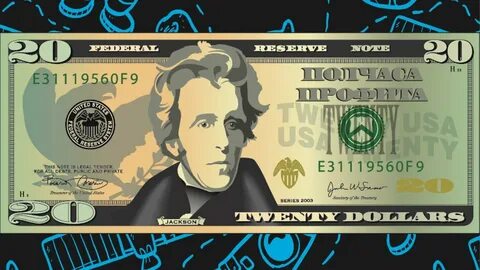 20 bill