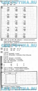 Решебник математика учебник 2 класс бука