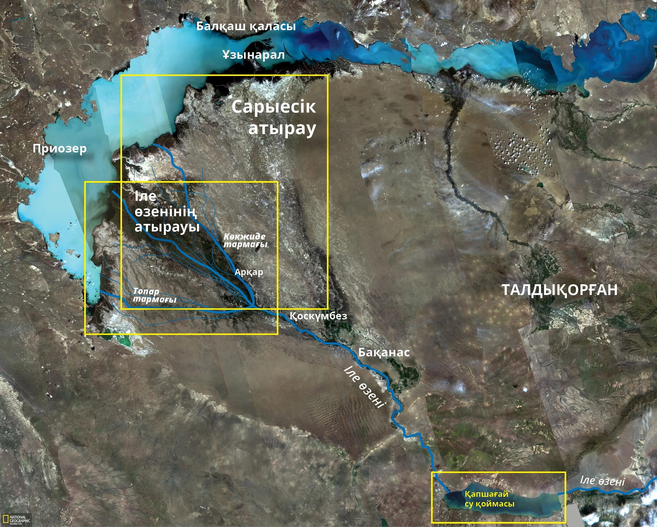 Озеро Балхаш с космоса. Озеро Балхаш на карте Казахстана. Озеро Балхаш на карте. Балхаш реки, впадающие в Балхаш.