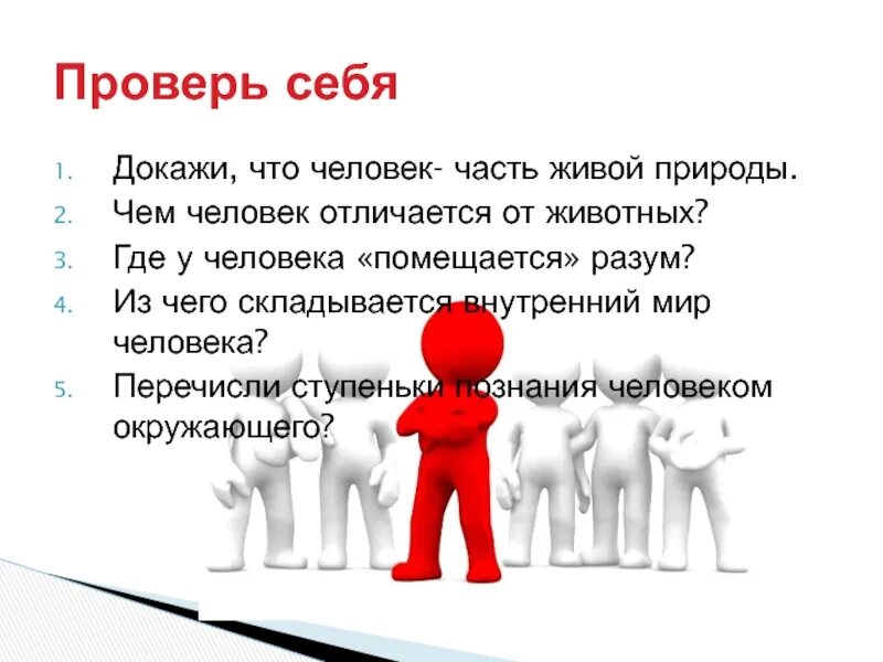 Отличается от предыдущих тем что