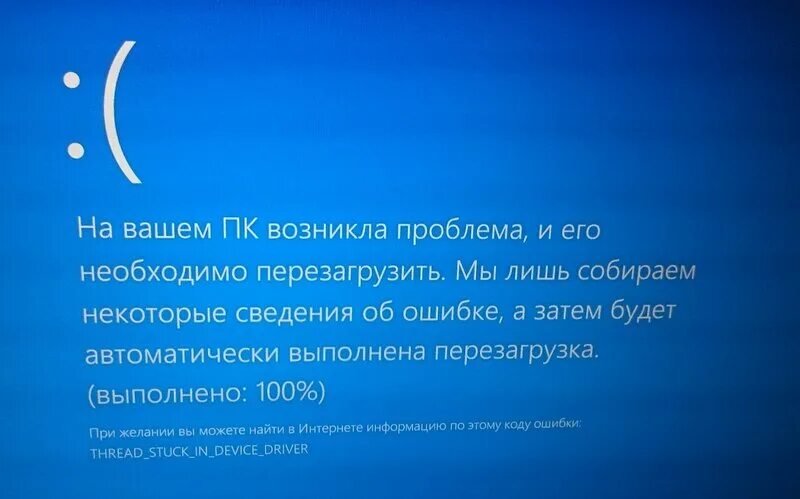 Всем мире является проблема. Всем мире является проблема