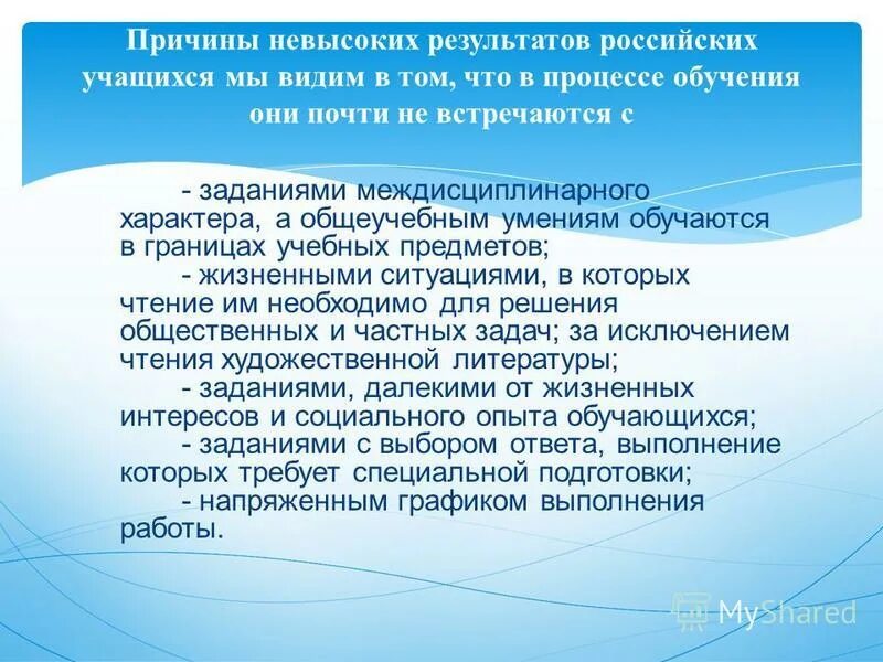 Причины промышленного переворота во франции. Невысокий мужчина и высокая женщина. Роузи хантингтон-уайтли и джейсон стэтхэм свадьба. Почему невысокий. Слитно.
