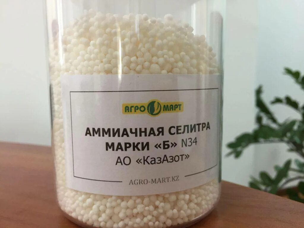 Фосфорная нитрат. Минеральные удобрения аммиачная селитра. аммиачная селитра азот. аммиачная селитра нитрат аммония. аммиачная селитра гранулы.