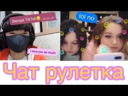 Чаты кореи