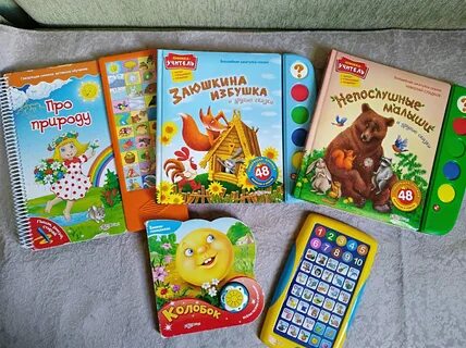 Они этого не говорили книга