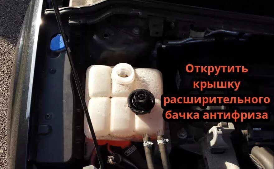 Ремонт крышки расширительного бачка антифриза - Volvo XC90 (1G), 2,5 л, 2006 год