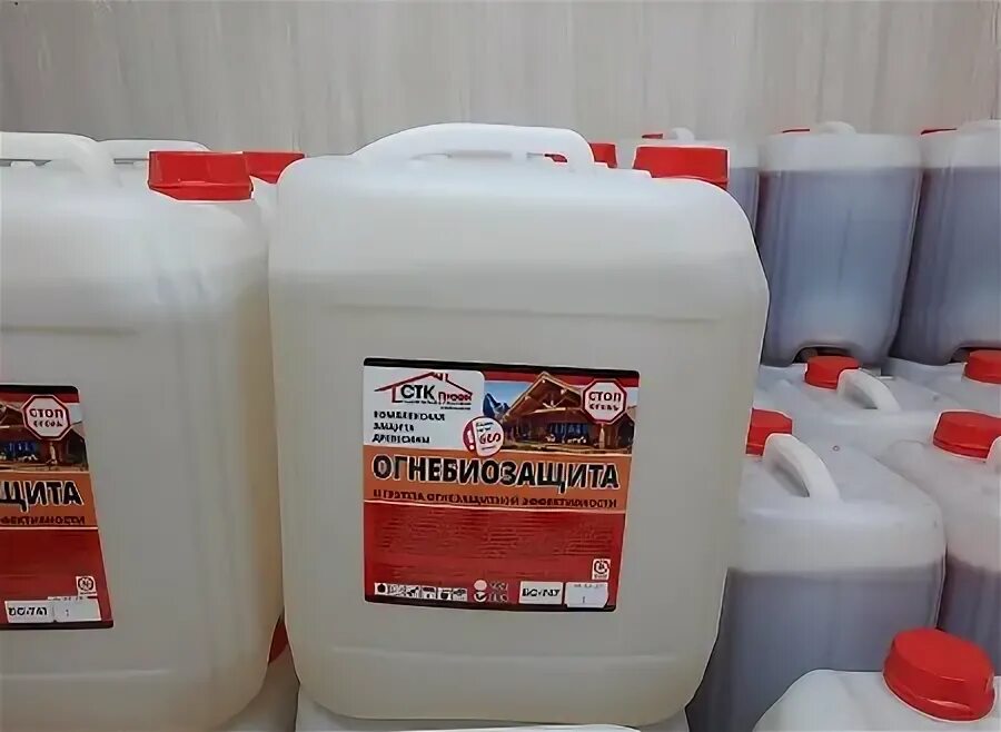 Огнебиозащита олимп сертификат соответствия. Огнебиозащитная пропитка для древесины. Огнебиозащита ареал. Огнебиозащита medera-150, 20 л. Огнебиозащита бесцветная.