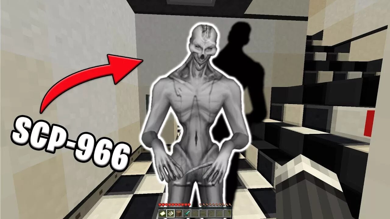 Scp 966. Scp 966