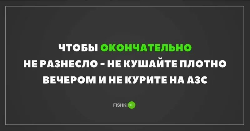 Черные анекдоты 2024. Самые чёрные шутки. Очень жесткий черный юмор. Юмор самый новый черный. Чёрный юмор картинки с надписями +18.