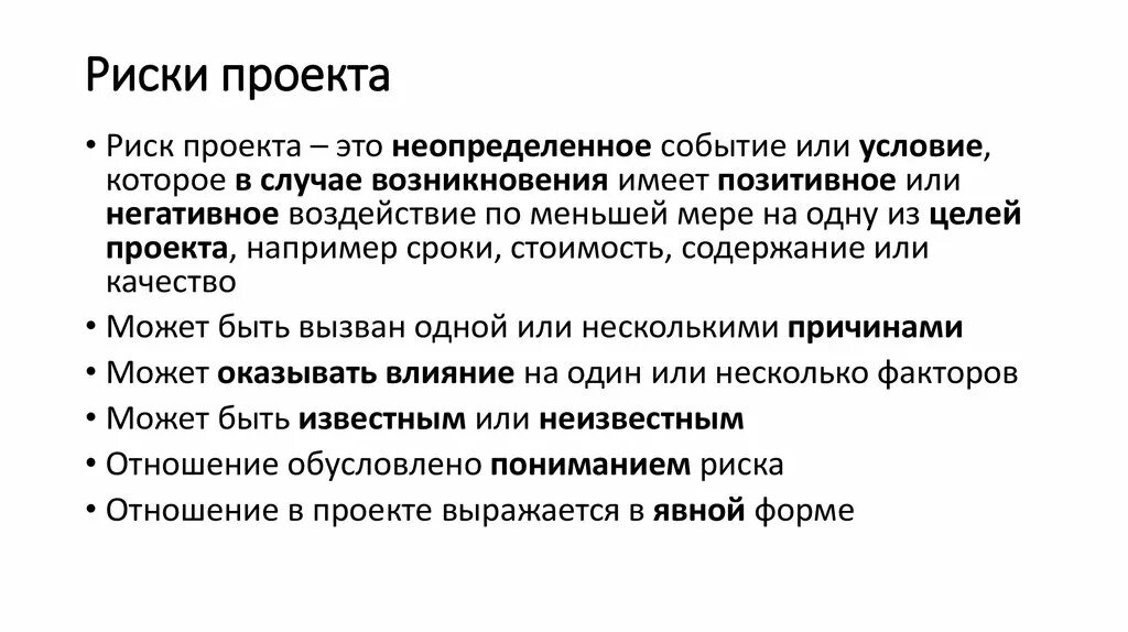Пользователем проекта может быть: найдено 83 изображений