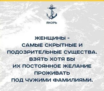 Как называется желание