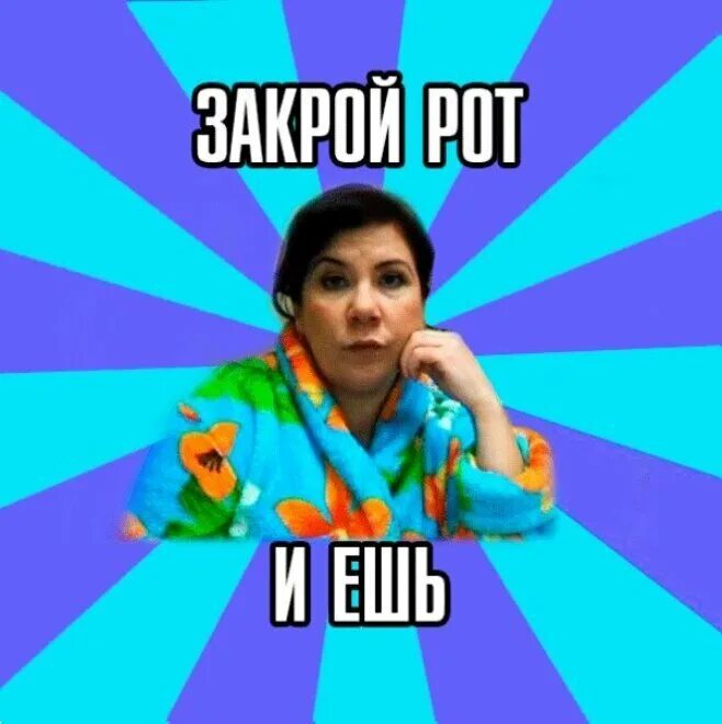 Включи какую то большую