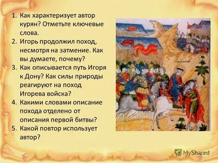 Как автор характеризуется