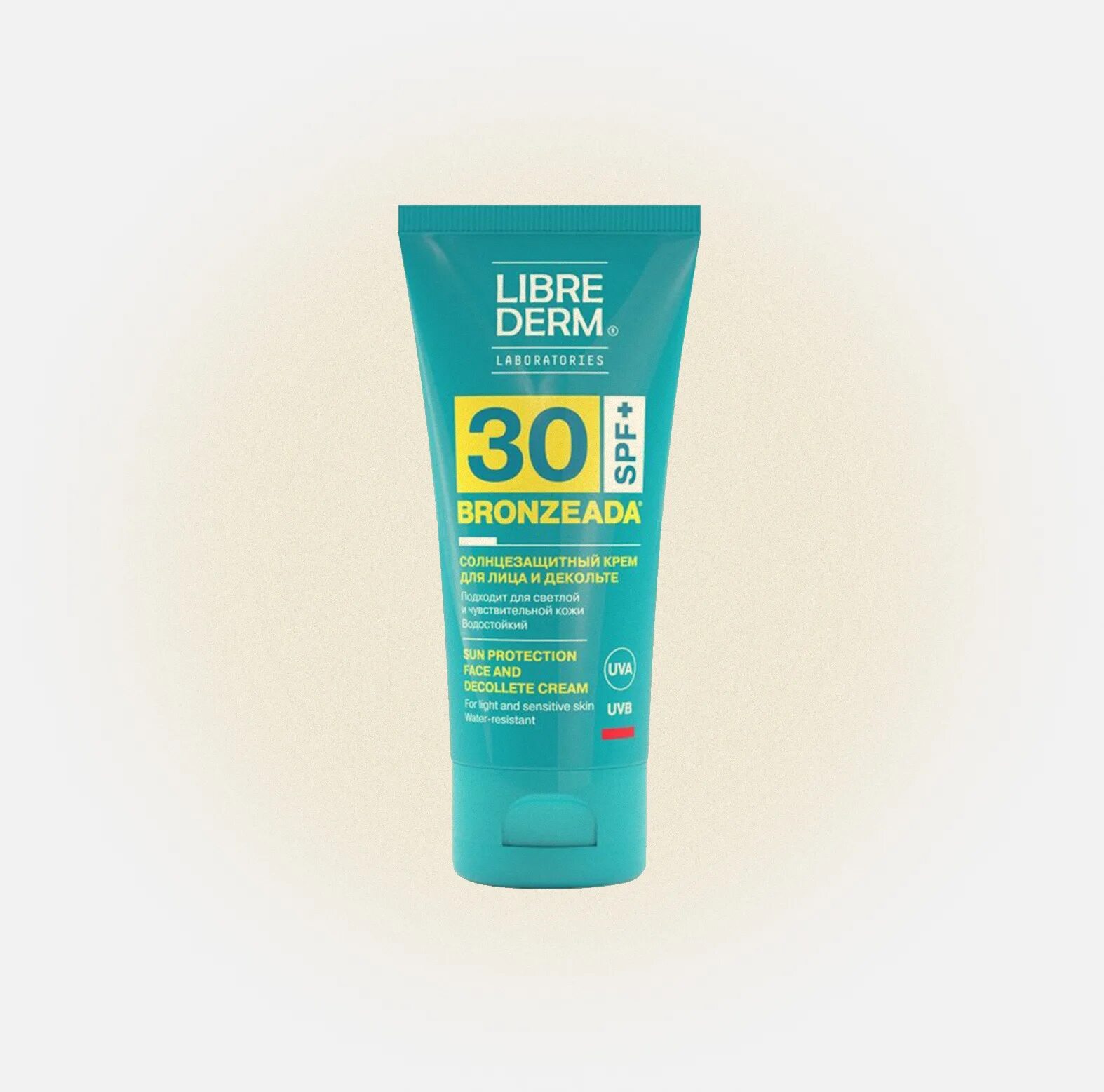 Librederm bronzeada SPF 50. SPF для сухой кожи лица. БИОАКВА крем от загара. Librederm защита от солнца. Аптека солнцезащитный крем 50