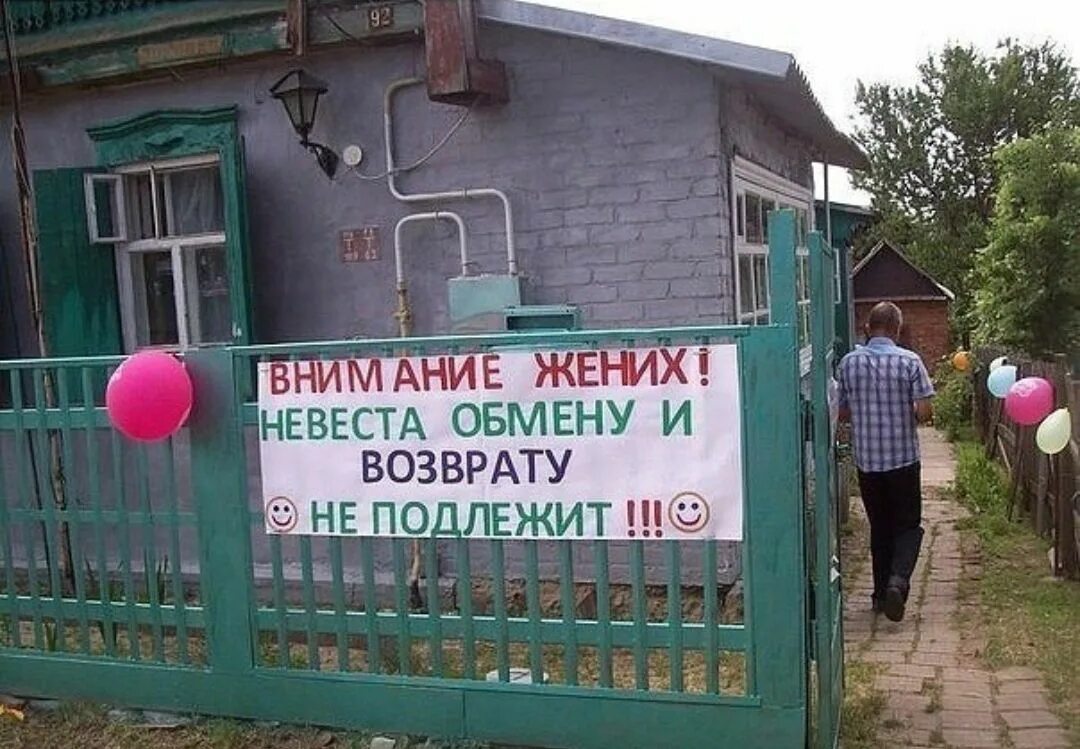 Не возвращает никто