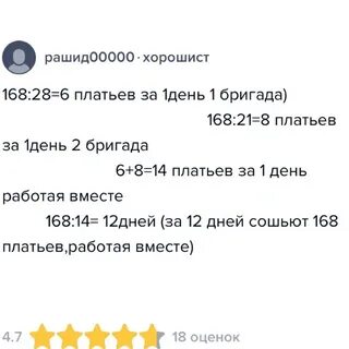Фабрика получила заказ на пошив 168 спортивных