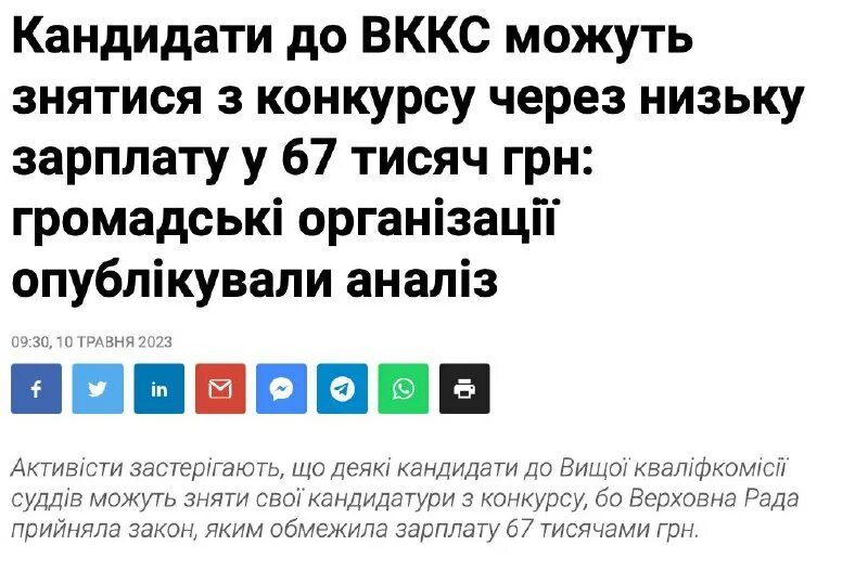 Спивак телеграмм канал. Спивак телеграмм канал