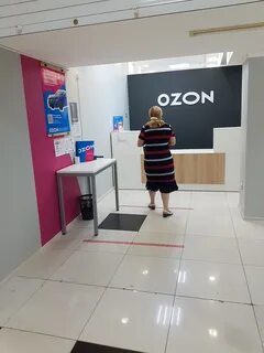 Озон ессентуки