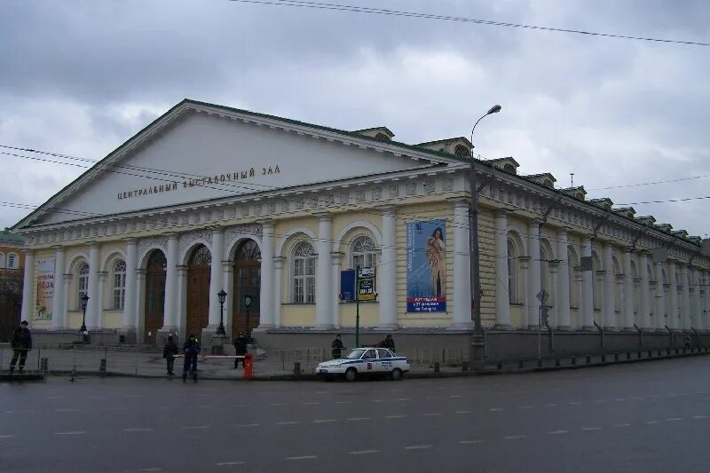 Манеж фото здания Московский культурный форум в Манеже Москва-Музеи бесплатно-Выставки-Экскурсии.
