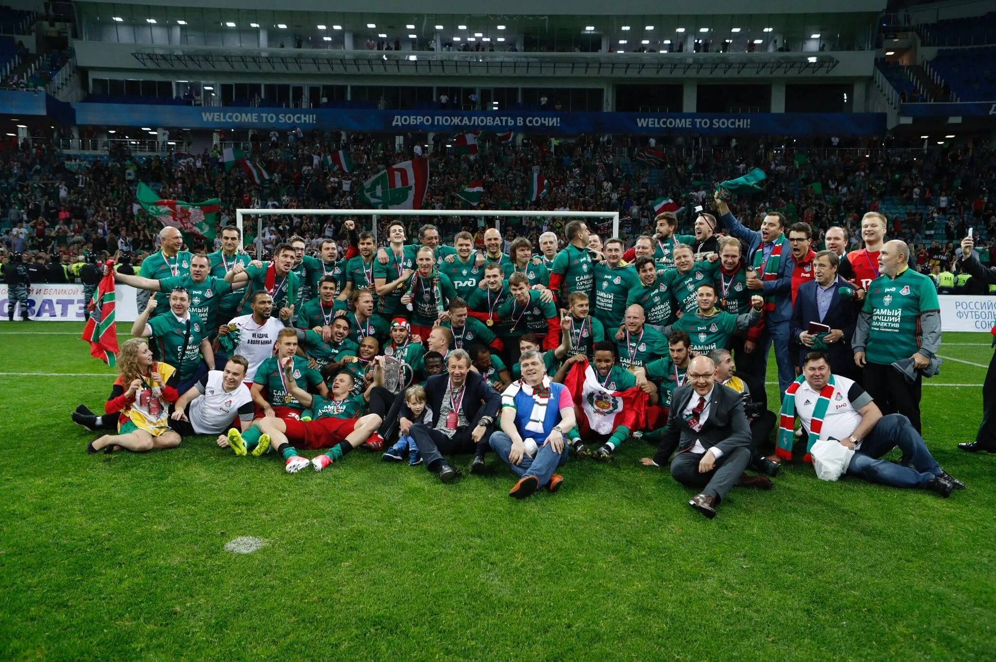 Фк локомотив 2021-2022. Футбол фк локомотив. Локотив моска. Фк локомотив москва. Московский локомотив.