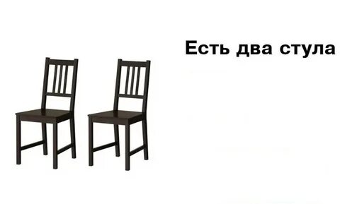 На 1 пики точеные на 2