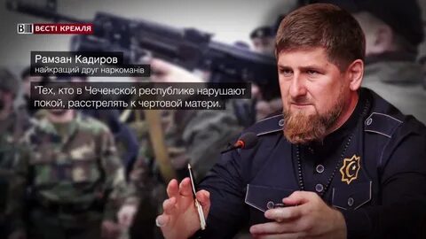 Законы чечни